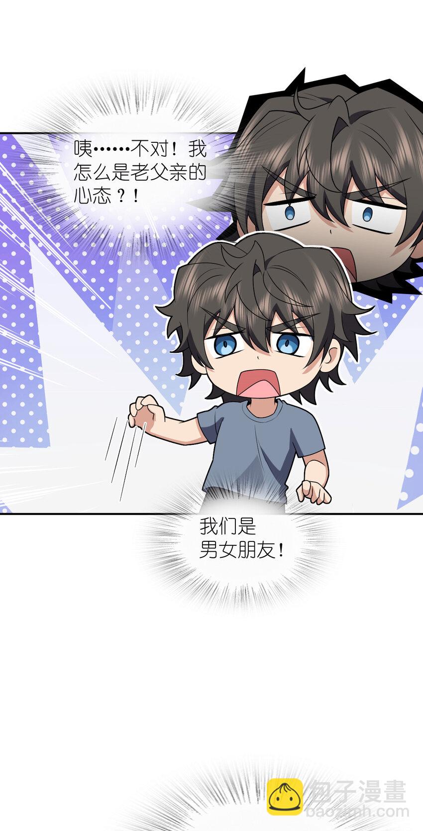 213 213(1/2)-第216话