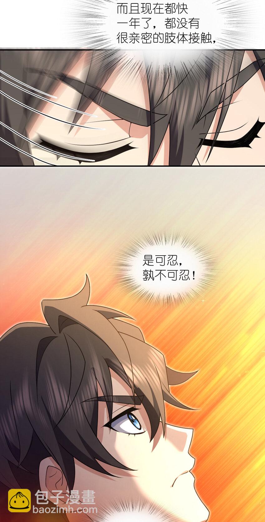 213 213(1/2)-第216话