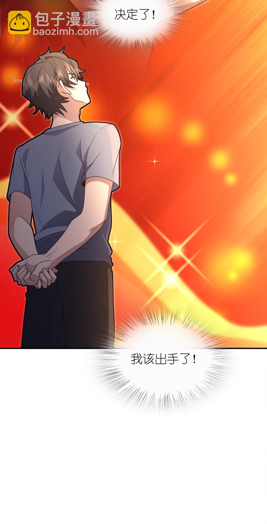 213 213(1/2)-第216话