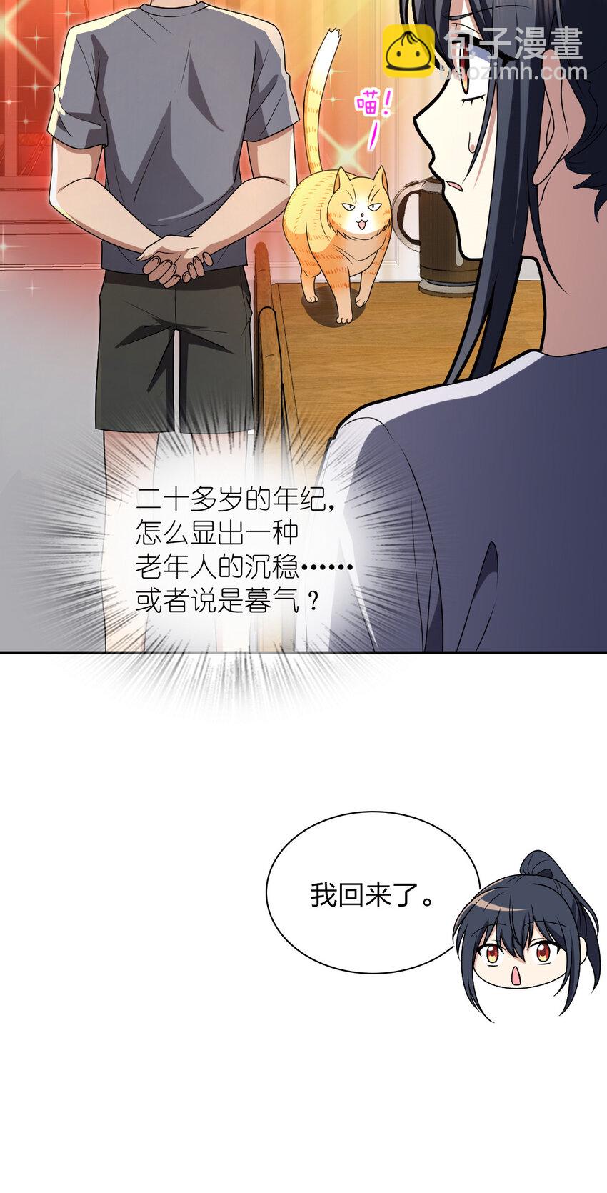 213 213(1/2)-第216话