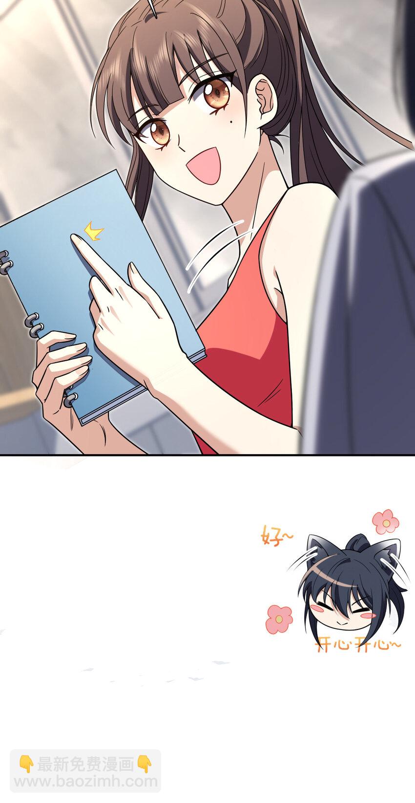 213 213(1/2)-第216话