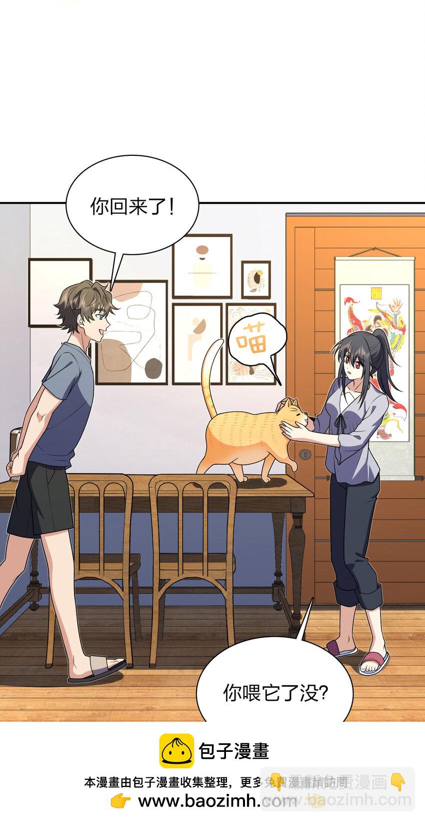 213 213(1/2)-第216话