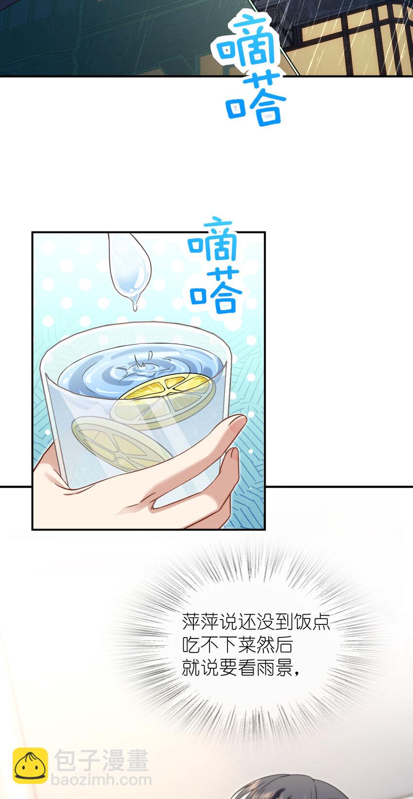 213 213(1/2)-第216话