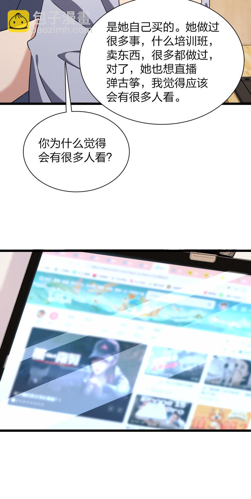 215 215(1/2)-第218话