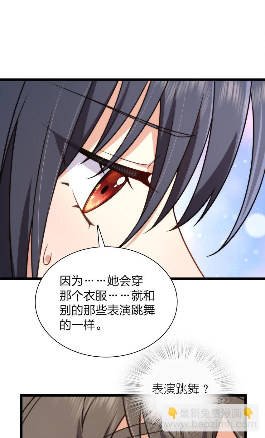 215 215(1/2)-第218话