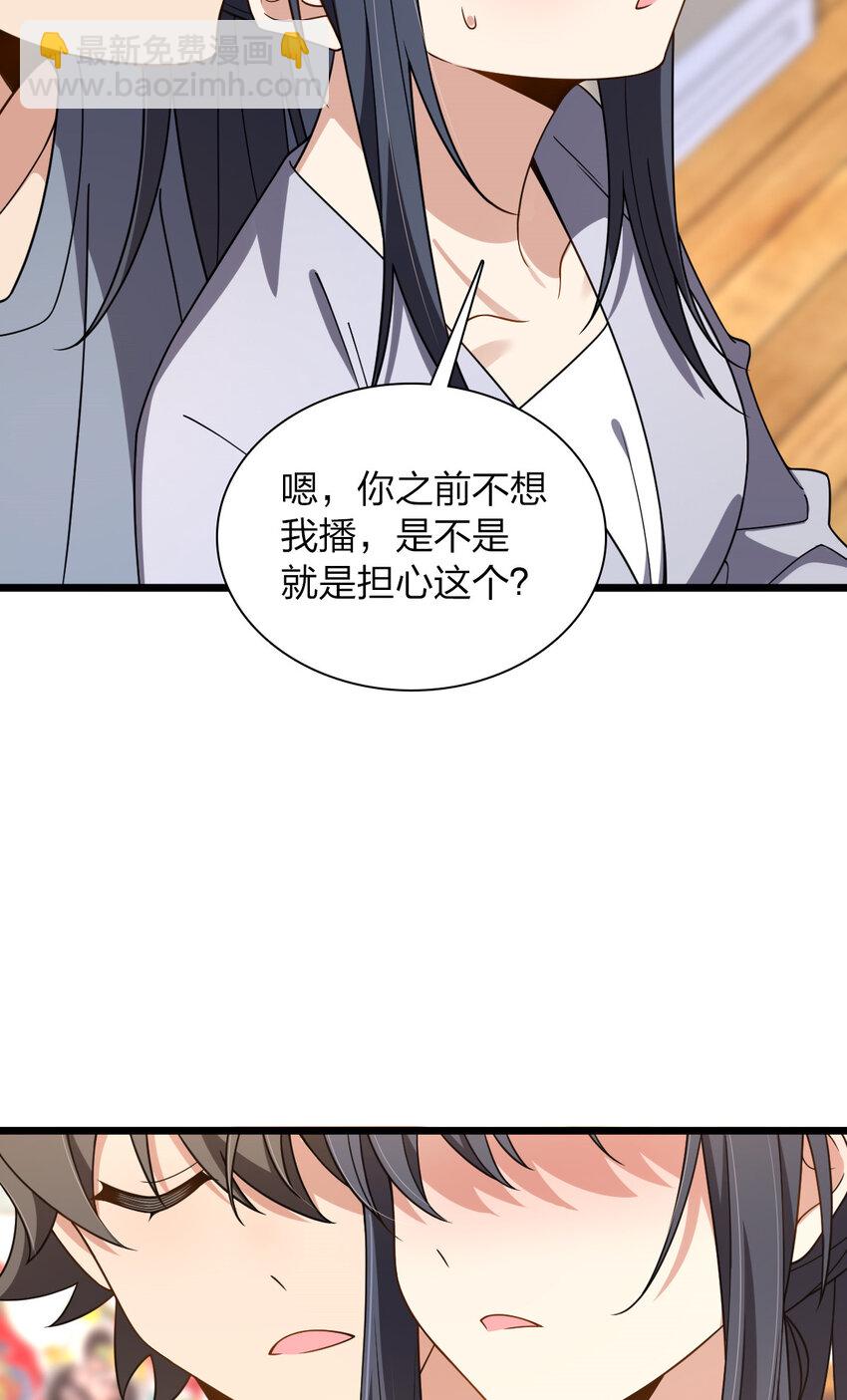 215 215(1/2)-第218话