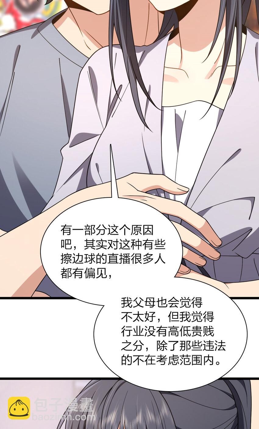 215 215(1/2)-第218话