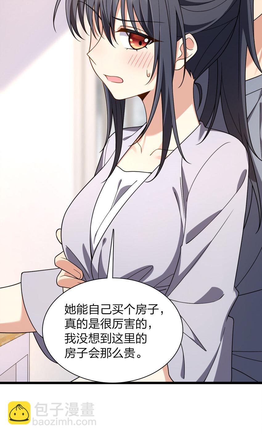 215 215(1/2)-第218话