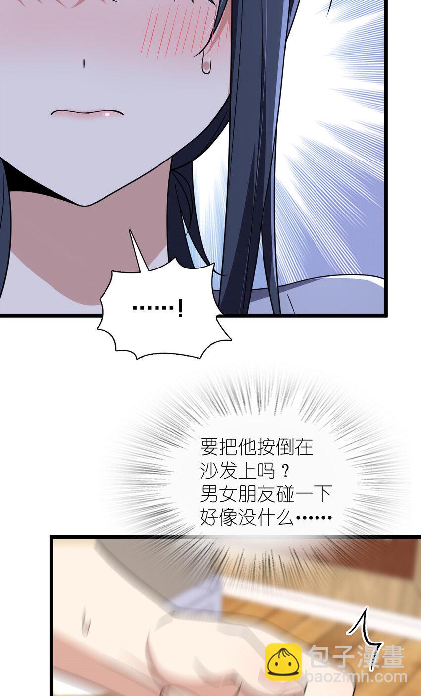 215 215(1/2)-第218话