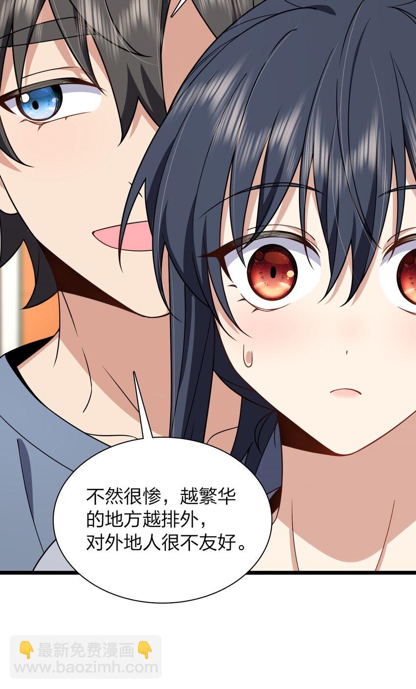 215 215(1/2)-第218话