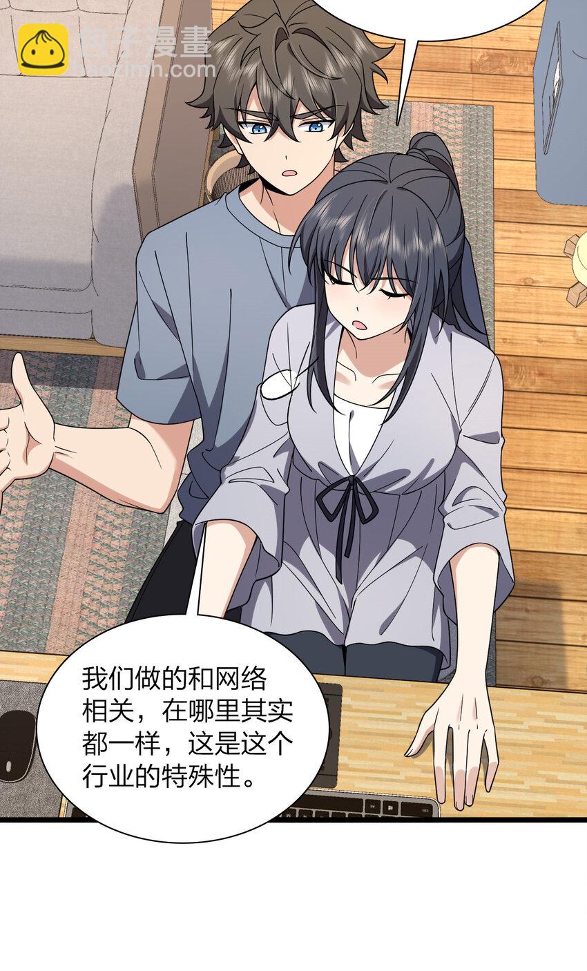 215 215(1/2)-第218话