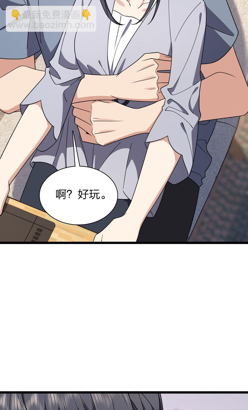 215 215(1/2)-第218话