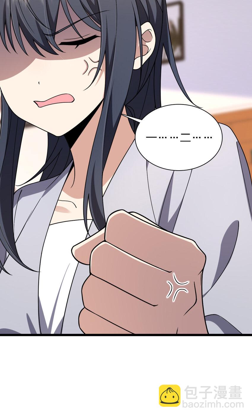 215 215(1/2)-第218话