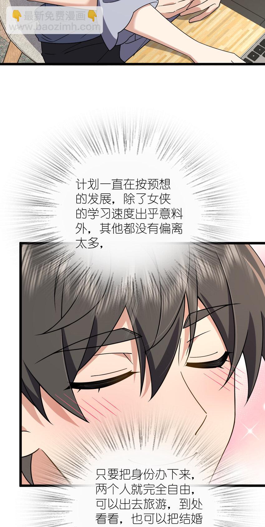 215 215(1/2)-第218话