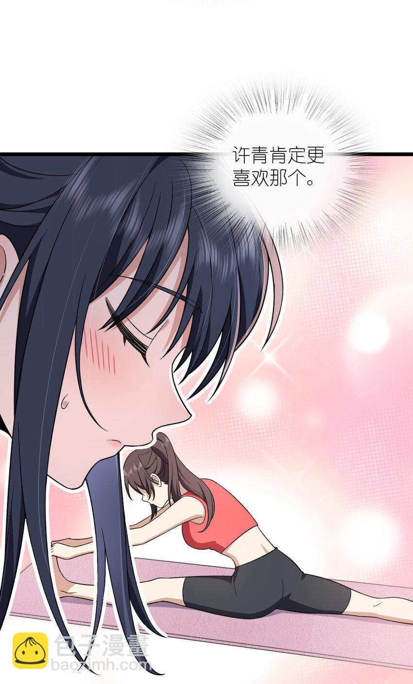 215 215(1/2)-第218话