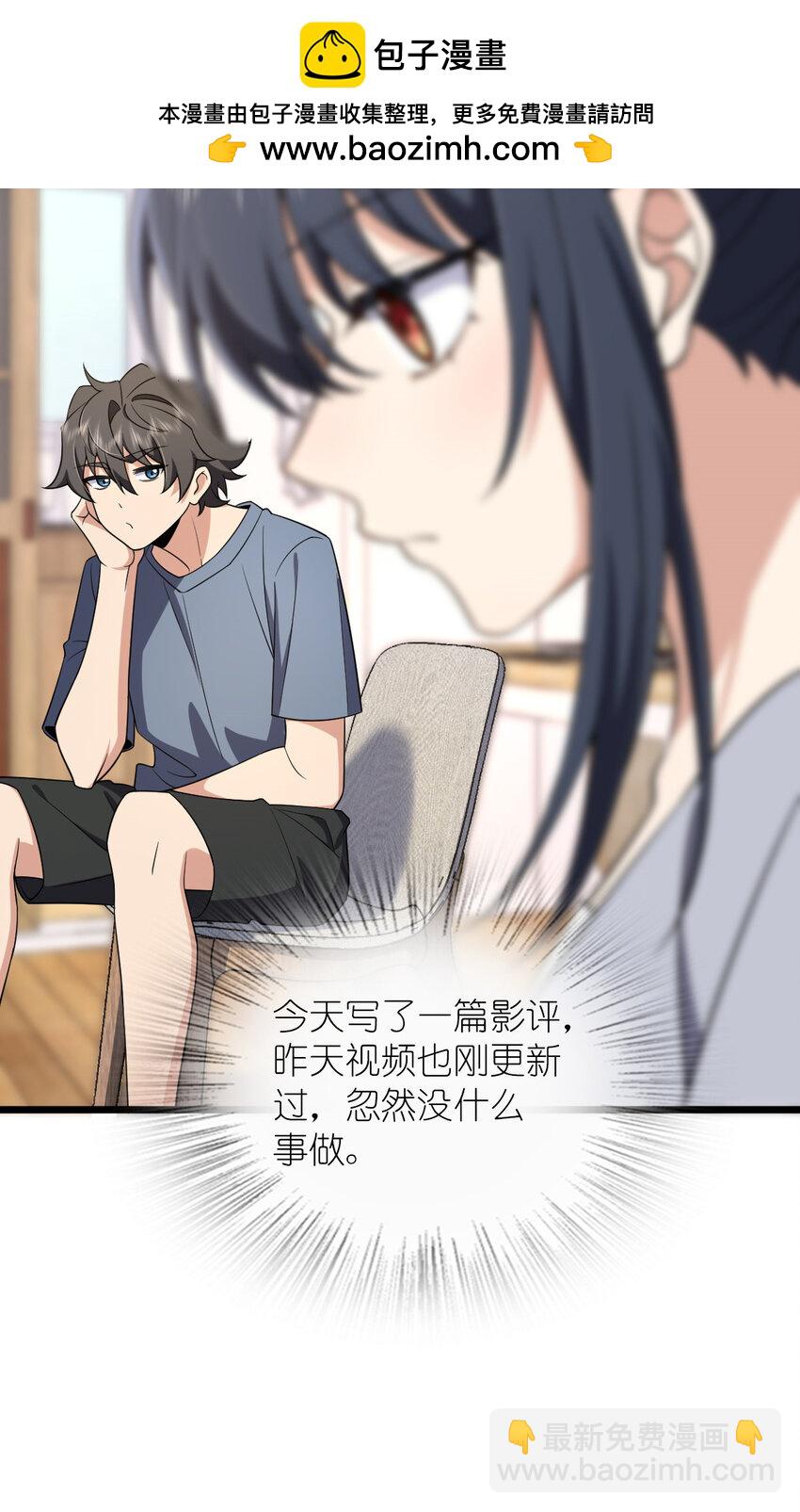 215 215(1/2)-第218话