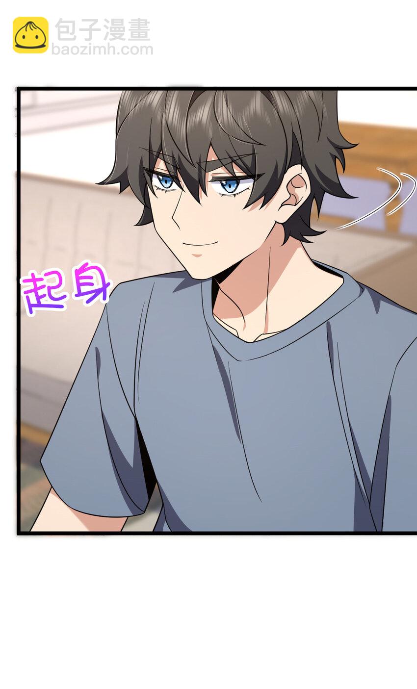 215 215(1/2)-第218话