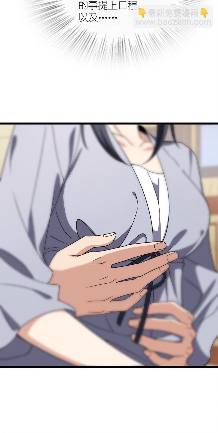 215 215(1/2)-第218话