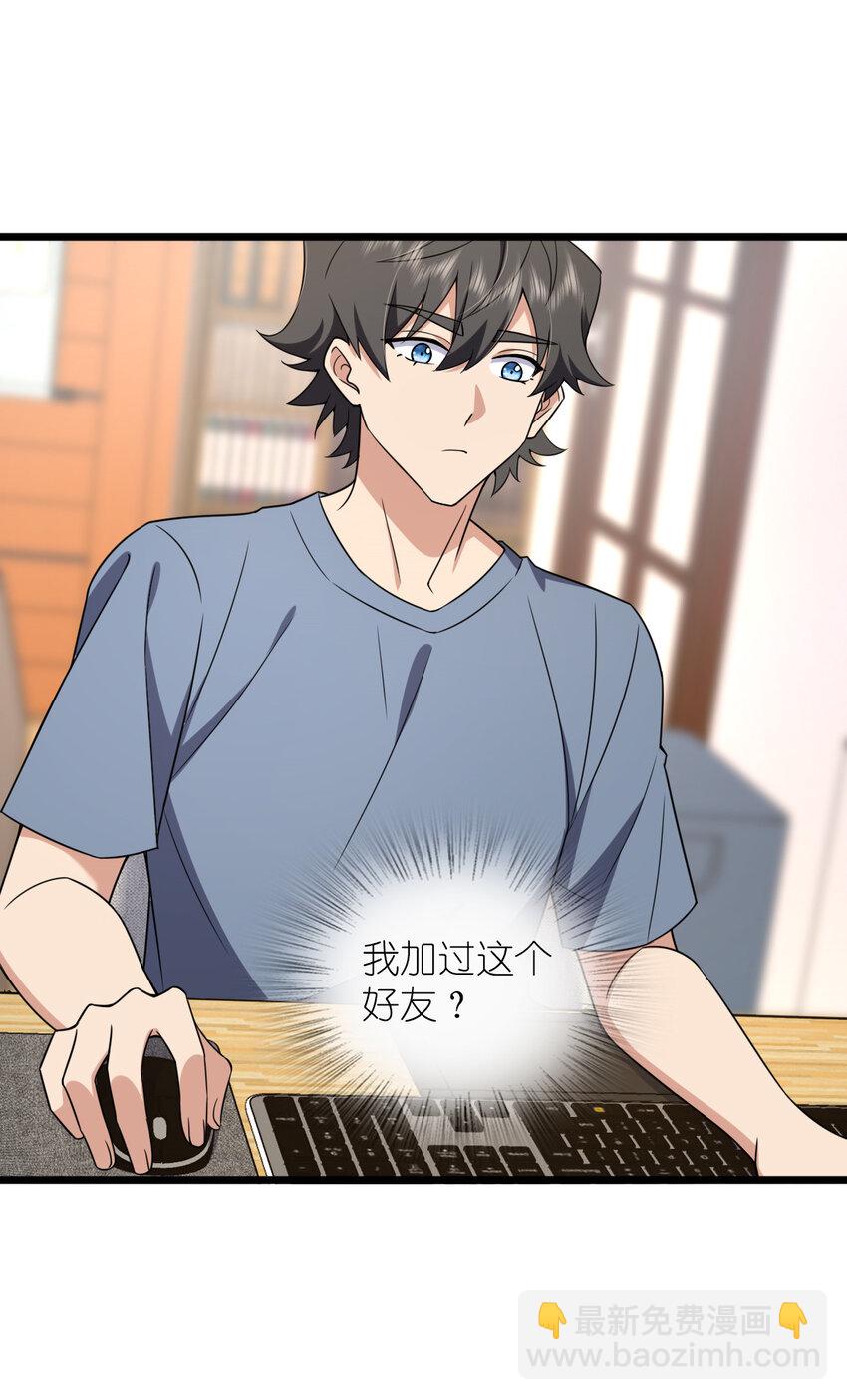 215 215(1/2)-第218话