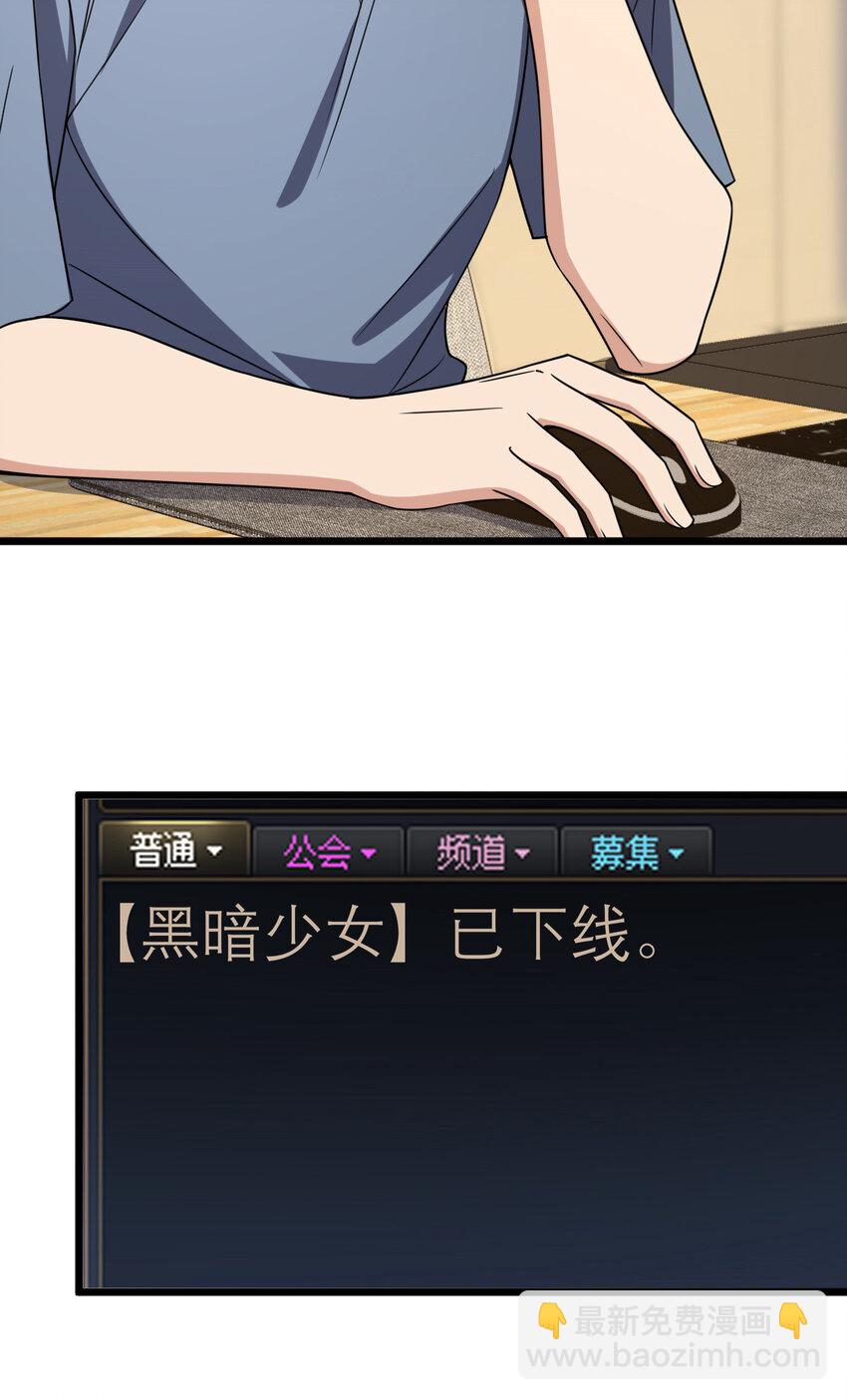 215 215(1/2)-第218话