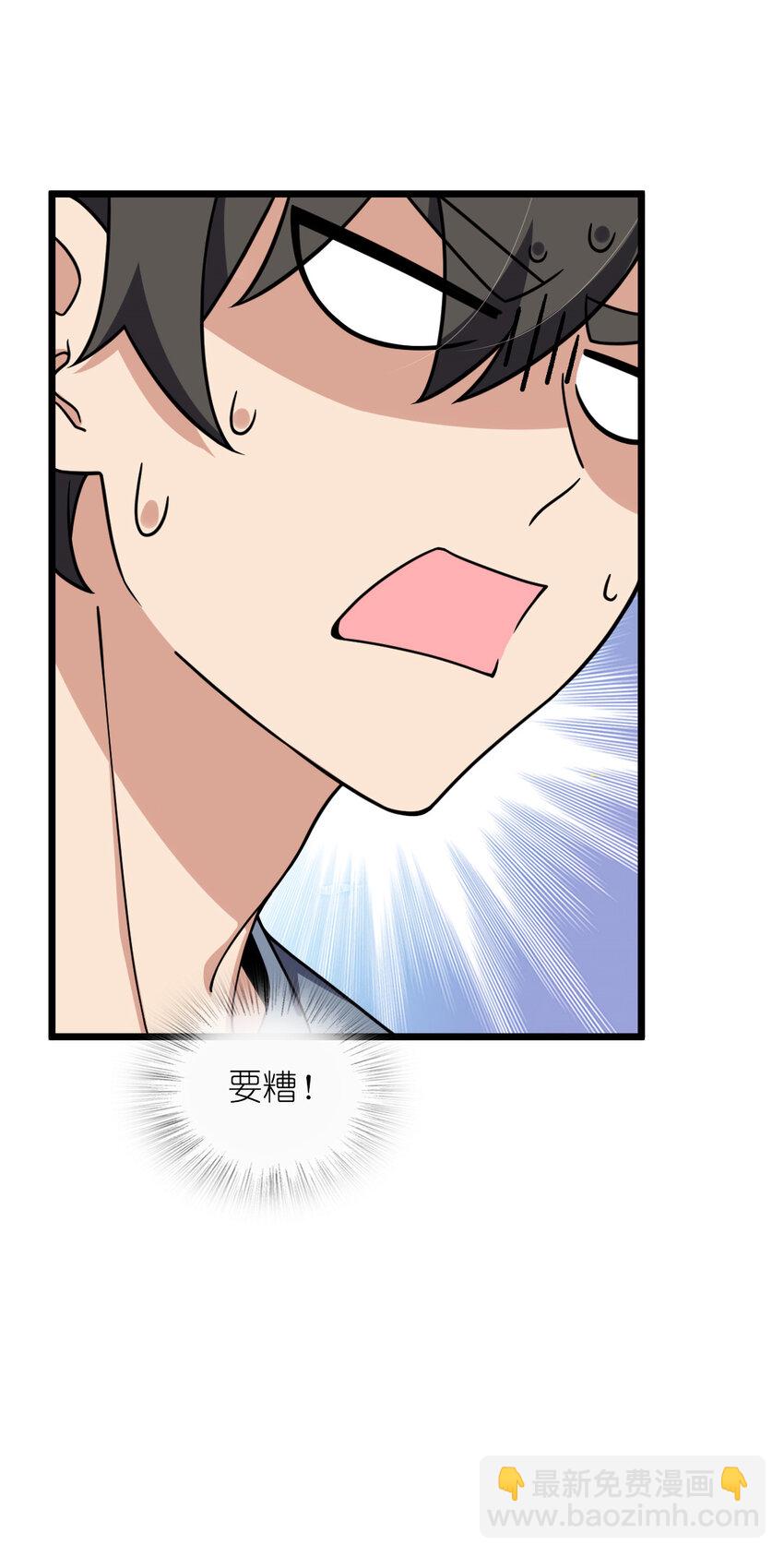 215 215(1/2)-第218话