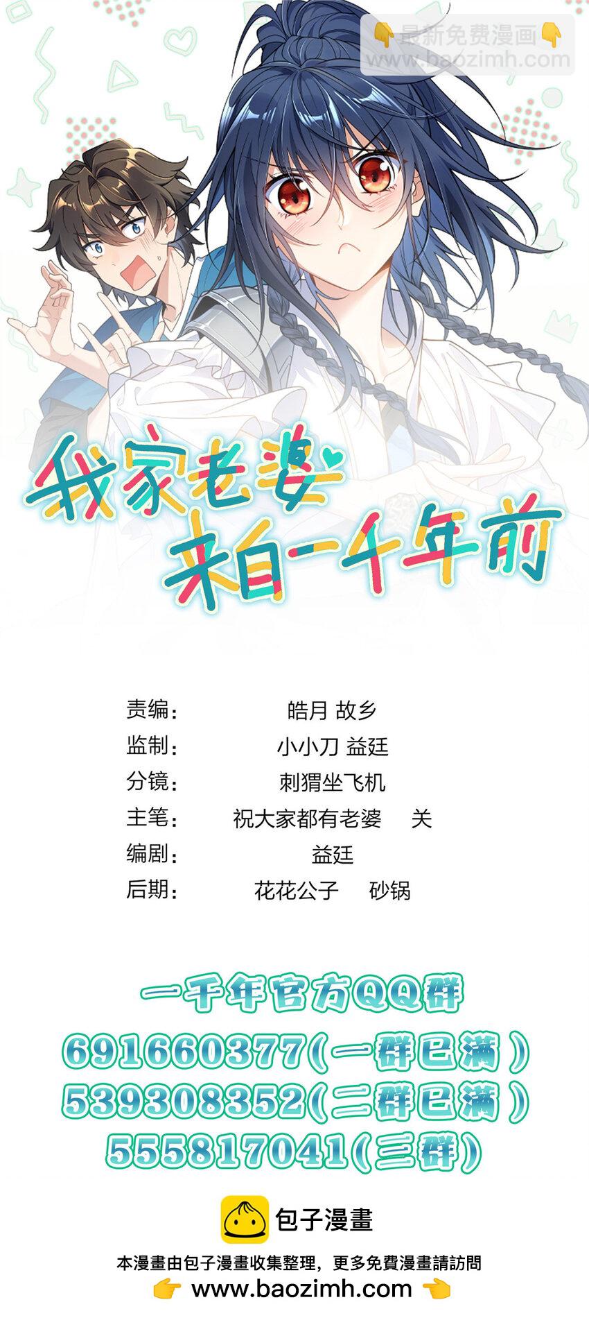 215 215(1/2)-第218话