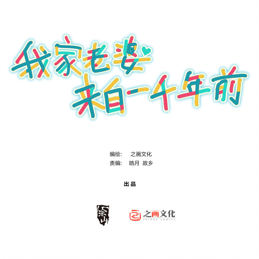 217 217(1/2)-第220话