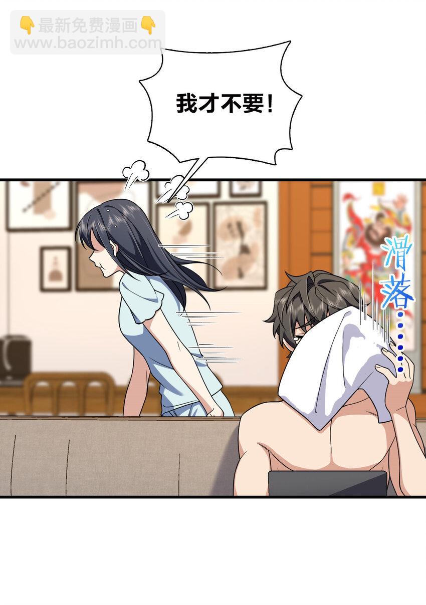 217 217(1/2)-第220话