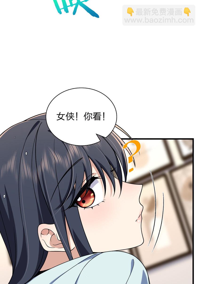 217 217(1/2)-第220话