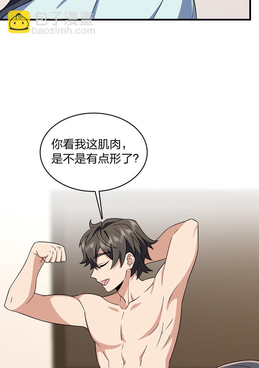 217 217(1/2)-第220话