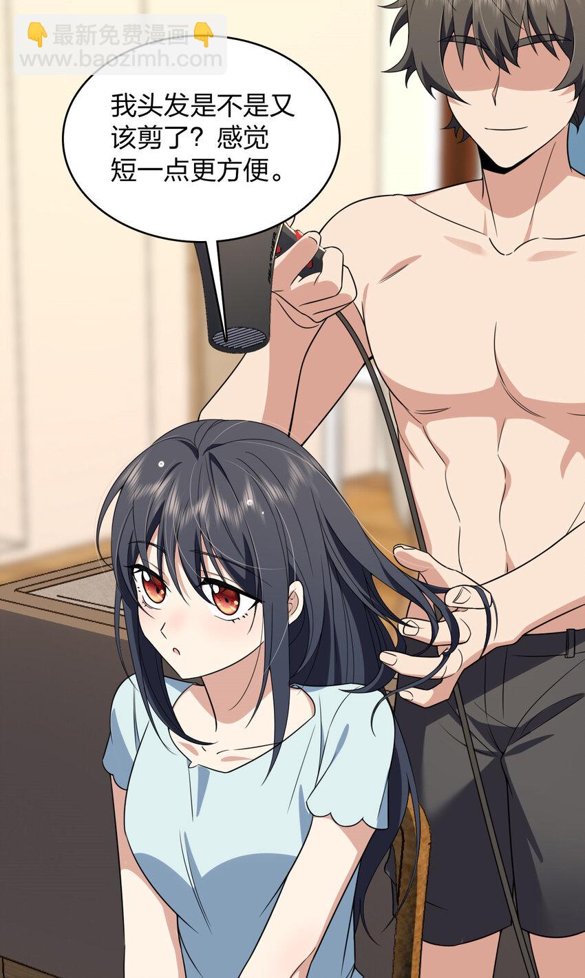 217 217(1/2)-第220话