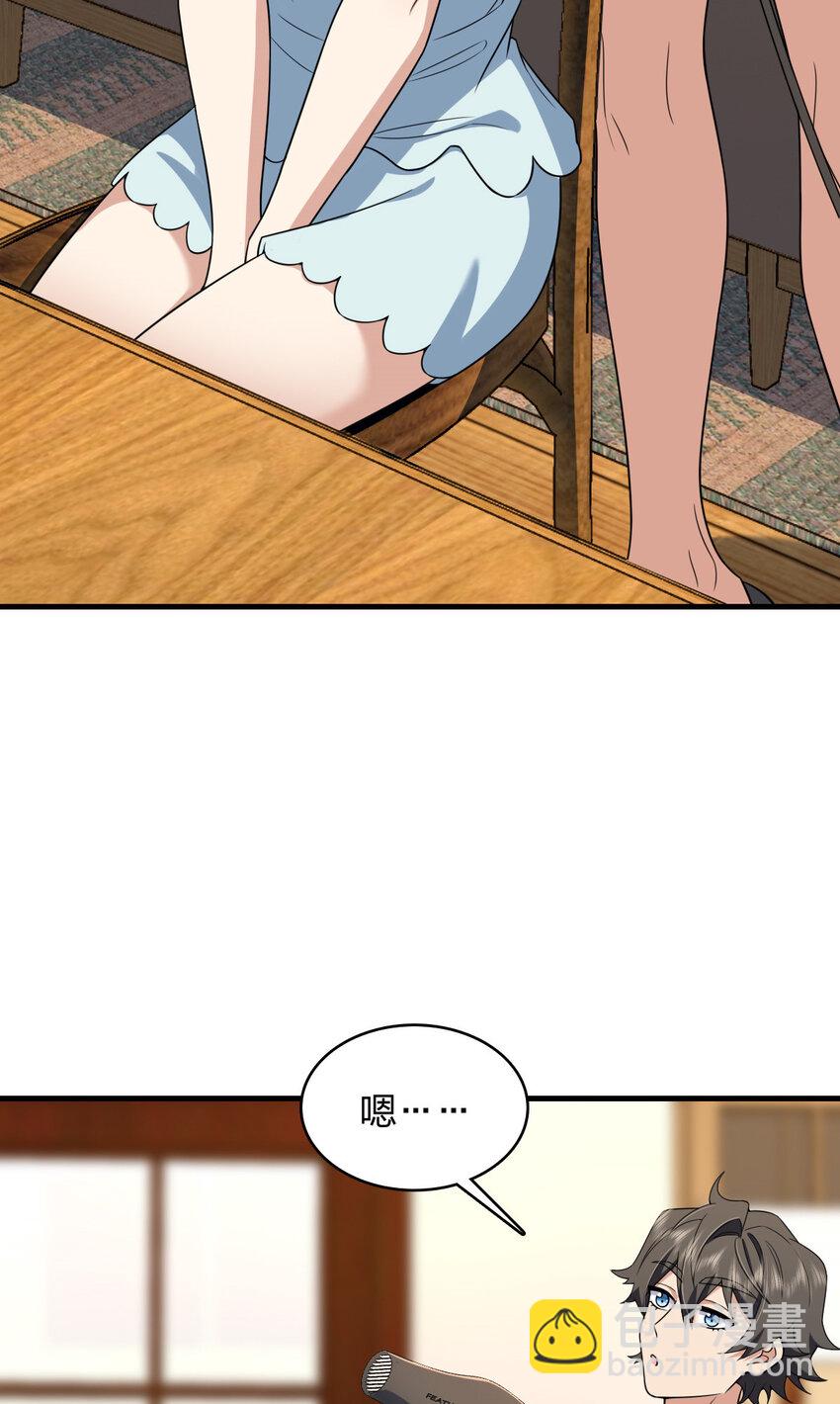 217 217(1/2)-第220话