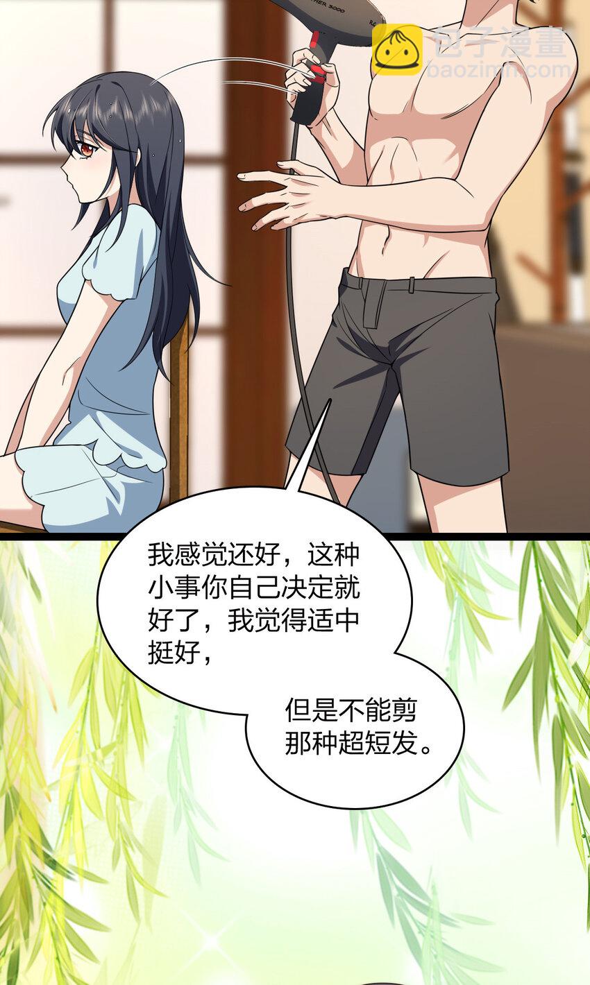 217 217(1/2)-第220话