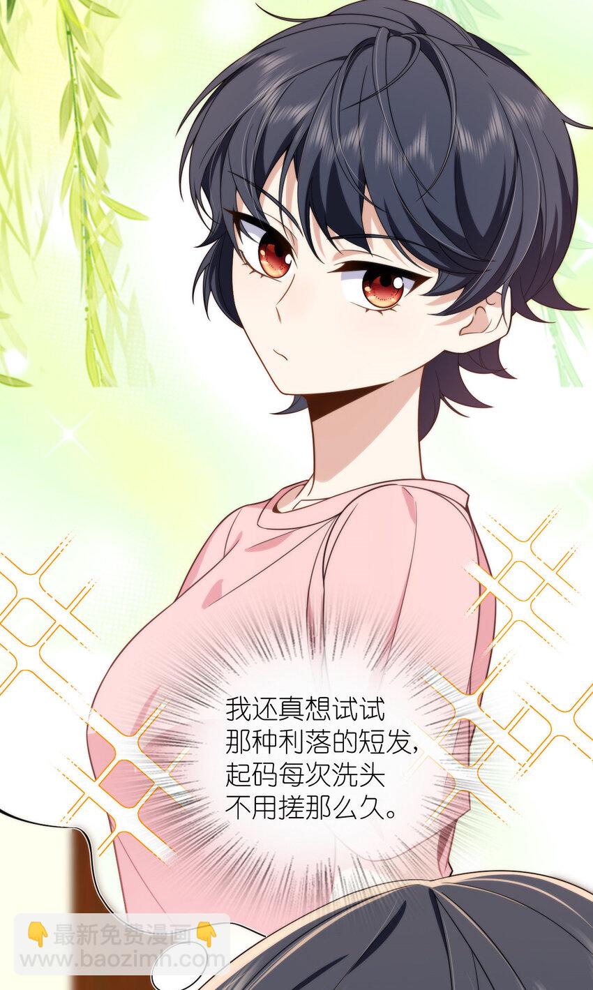 217 217(1/2)-第220话