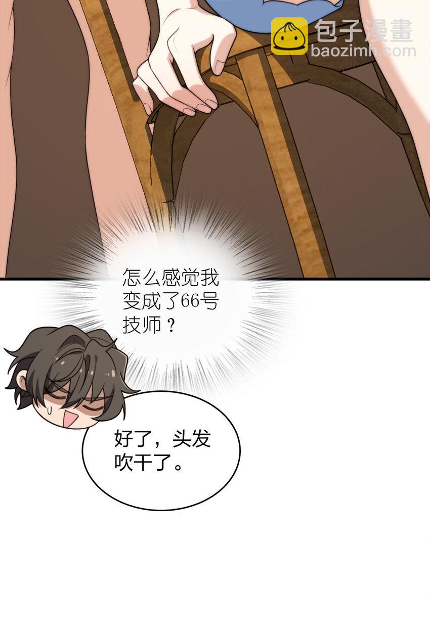 217 217(1/2)-第220话