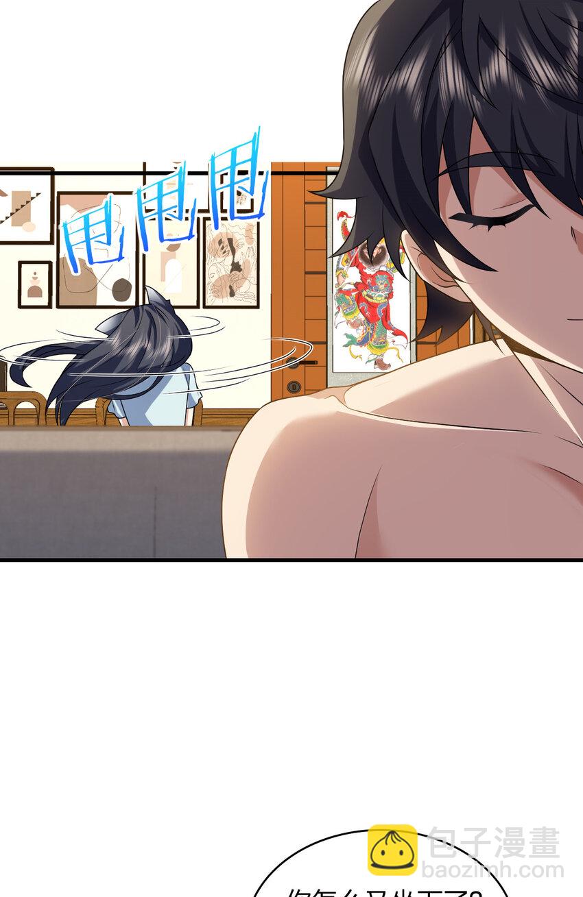 217 217(1/2)-第220话