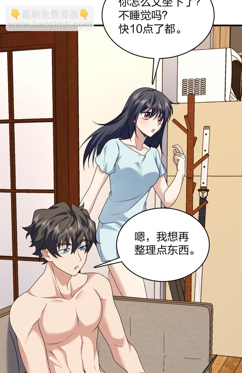 217 217(1/2)-第220话