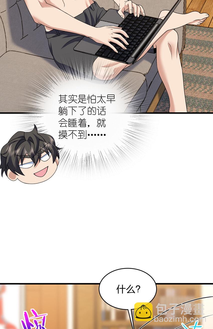 217 217(1/2)-第220话