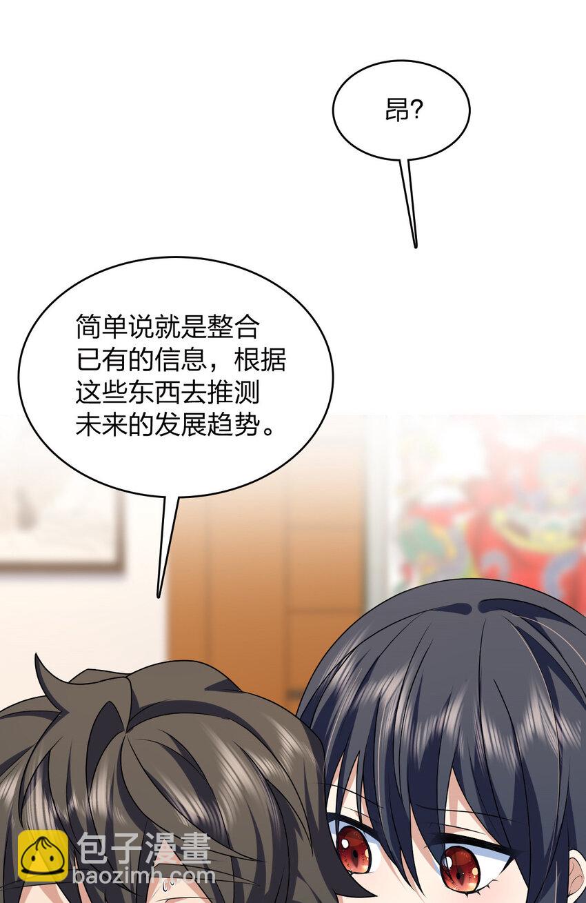 217 217(1/2)-第220话