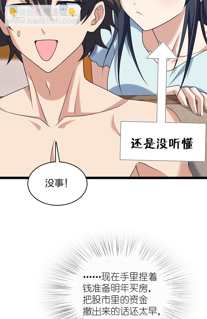 217 217(1/2)-第220话