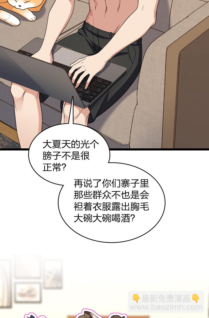 217 217(1/2)-第220话