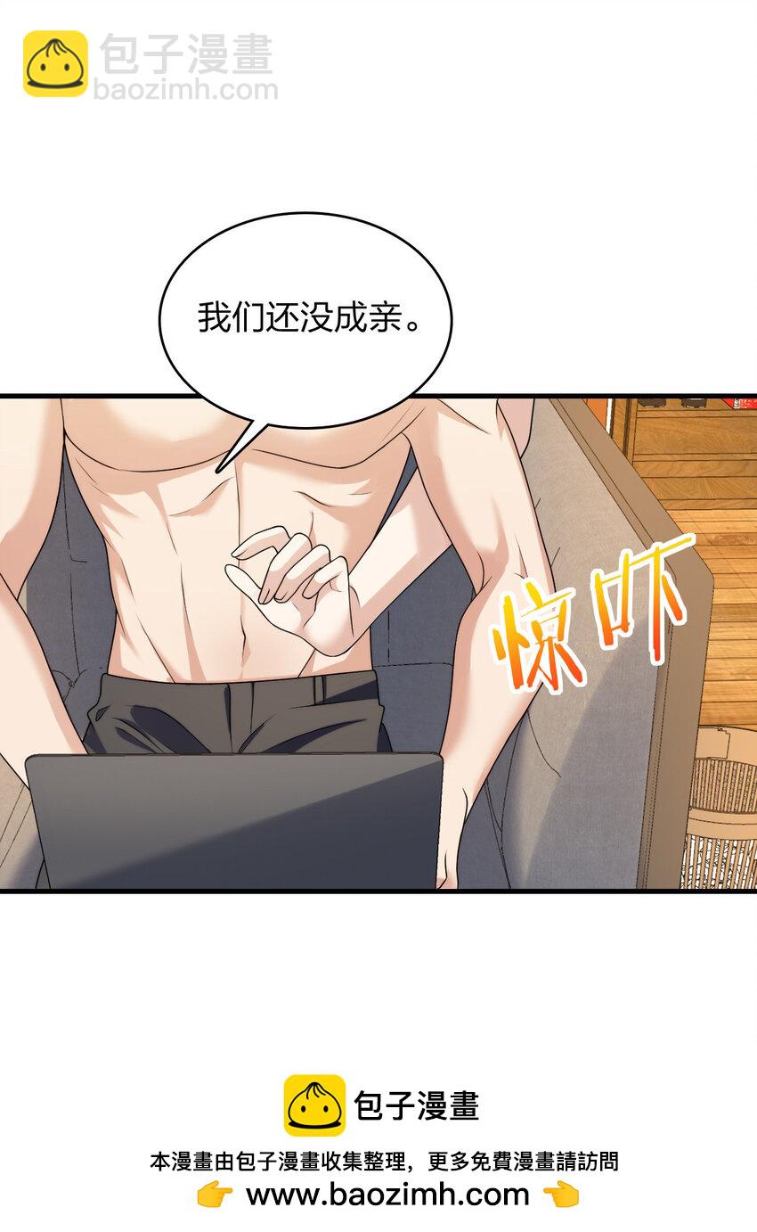 217 217(1/2)-第220话