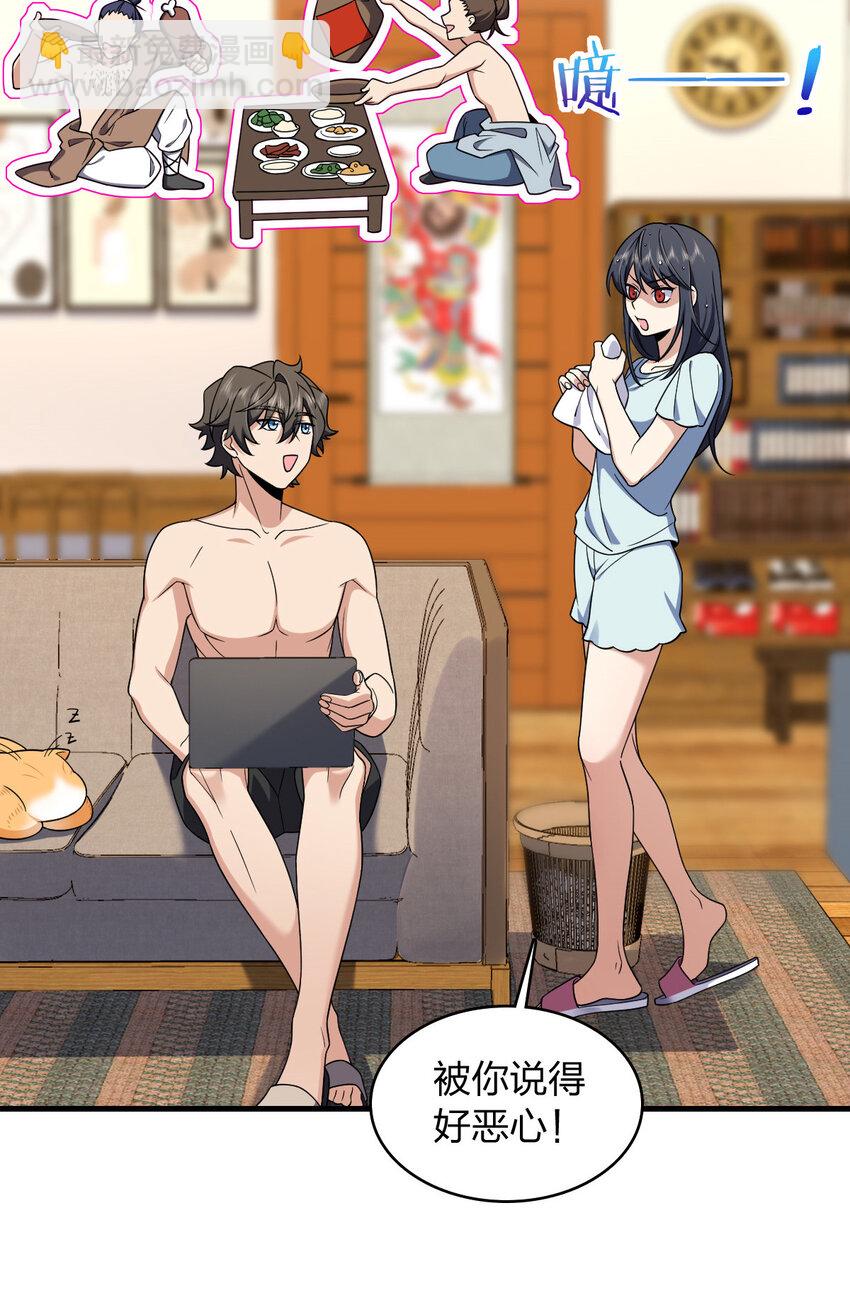 217 217(1/2)-第220话