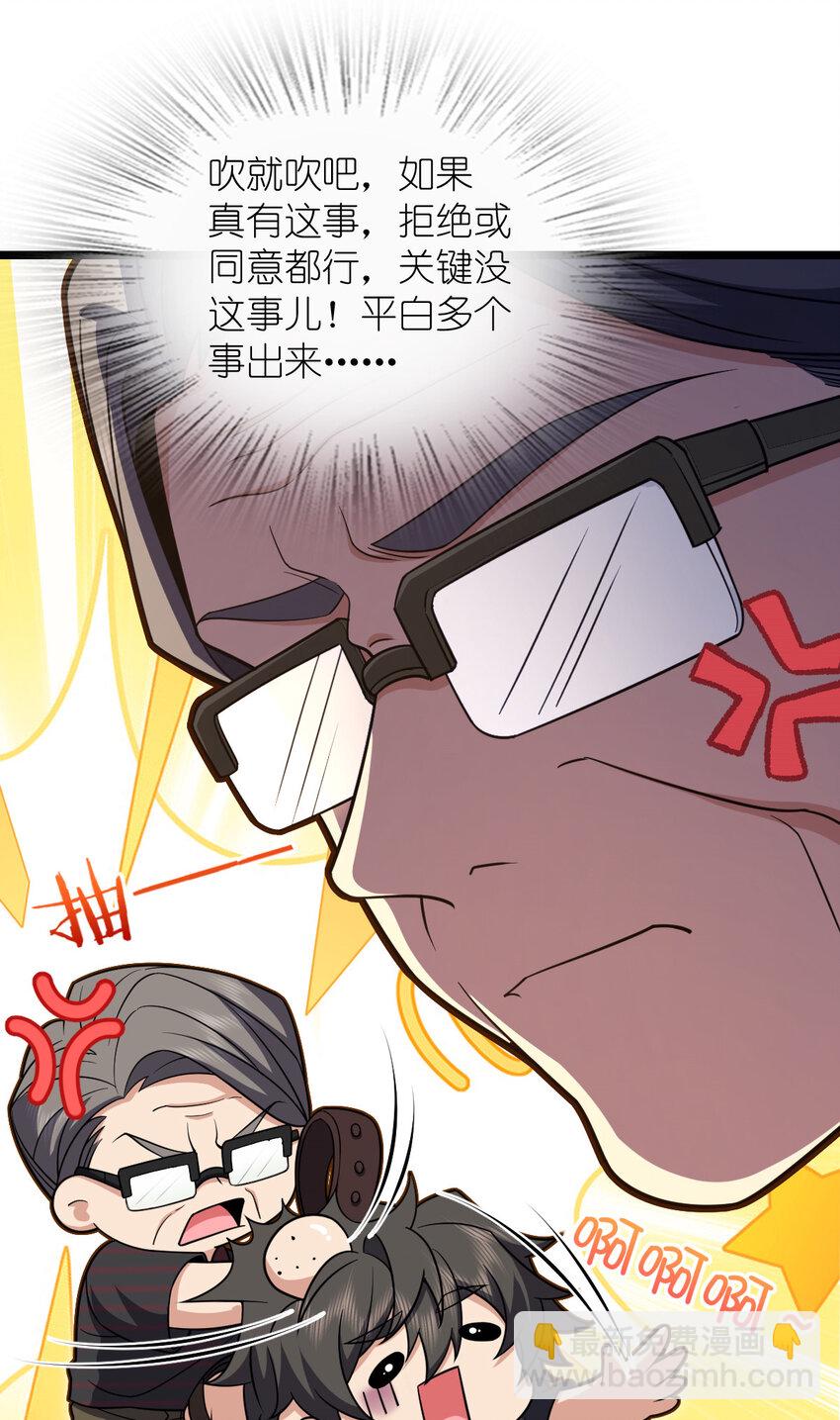 219 219(1/2)-第222话