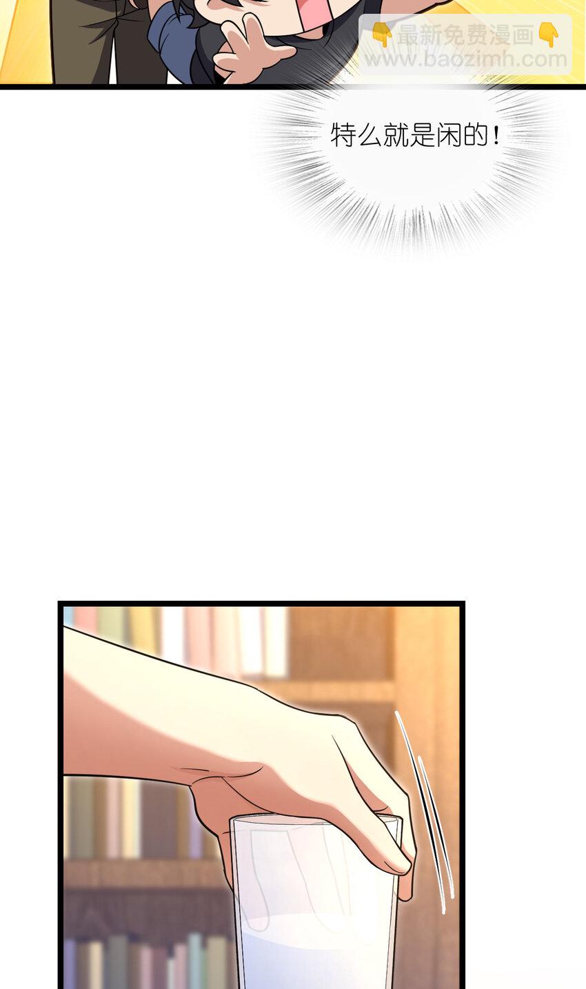 219 219(1/2)-第222话