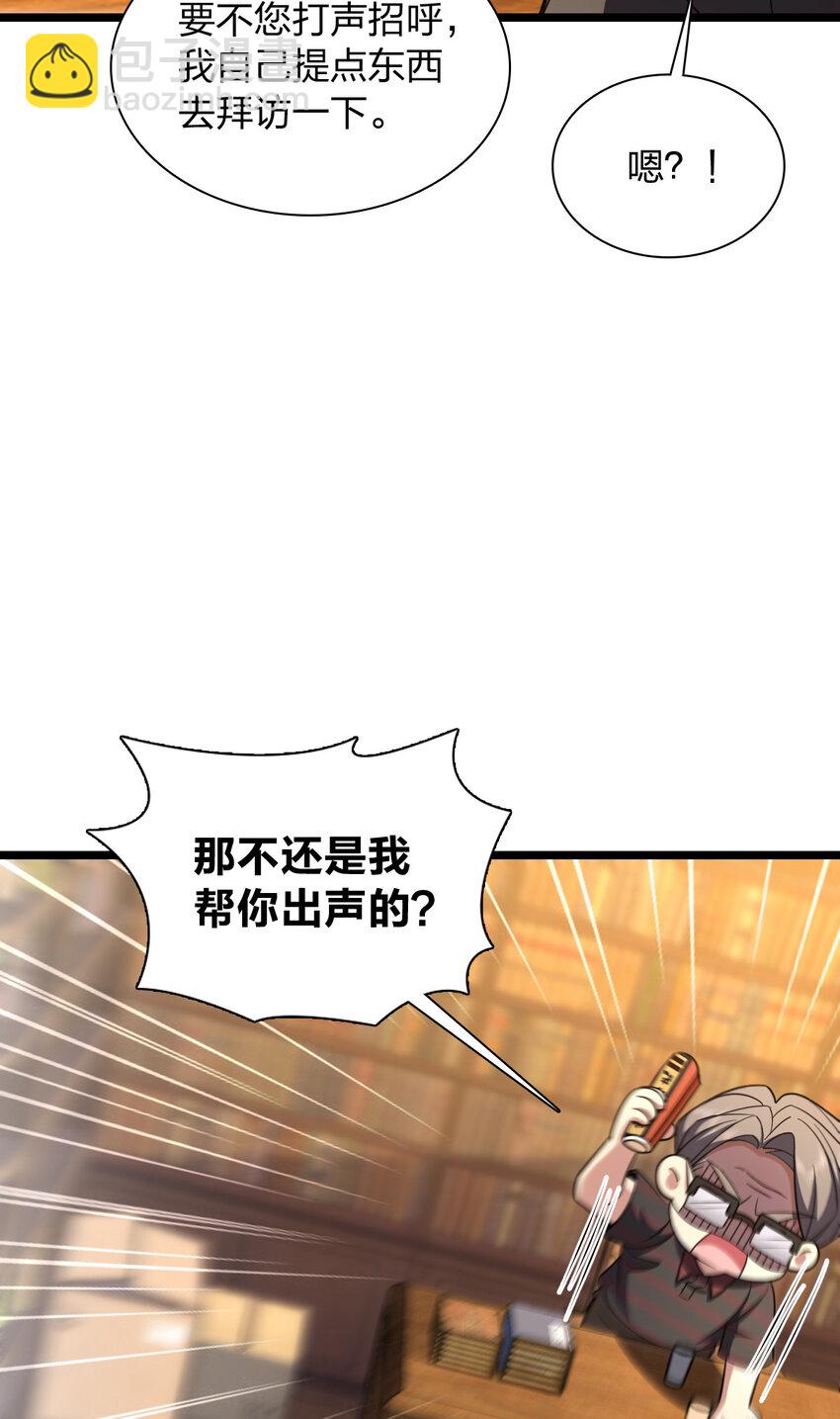 219 219(1/2)-第222话