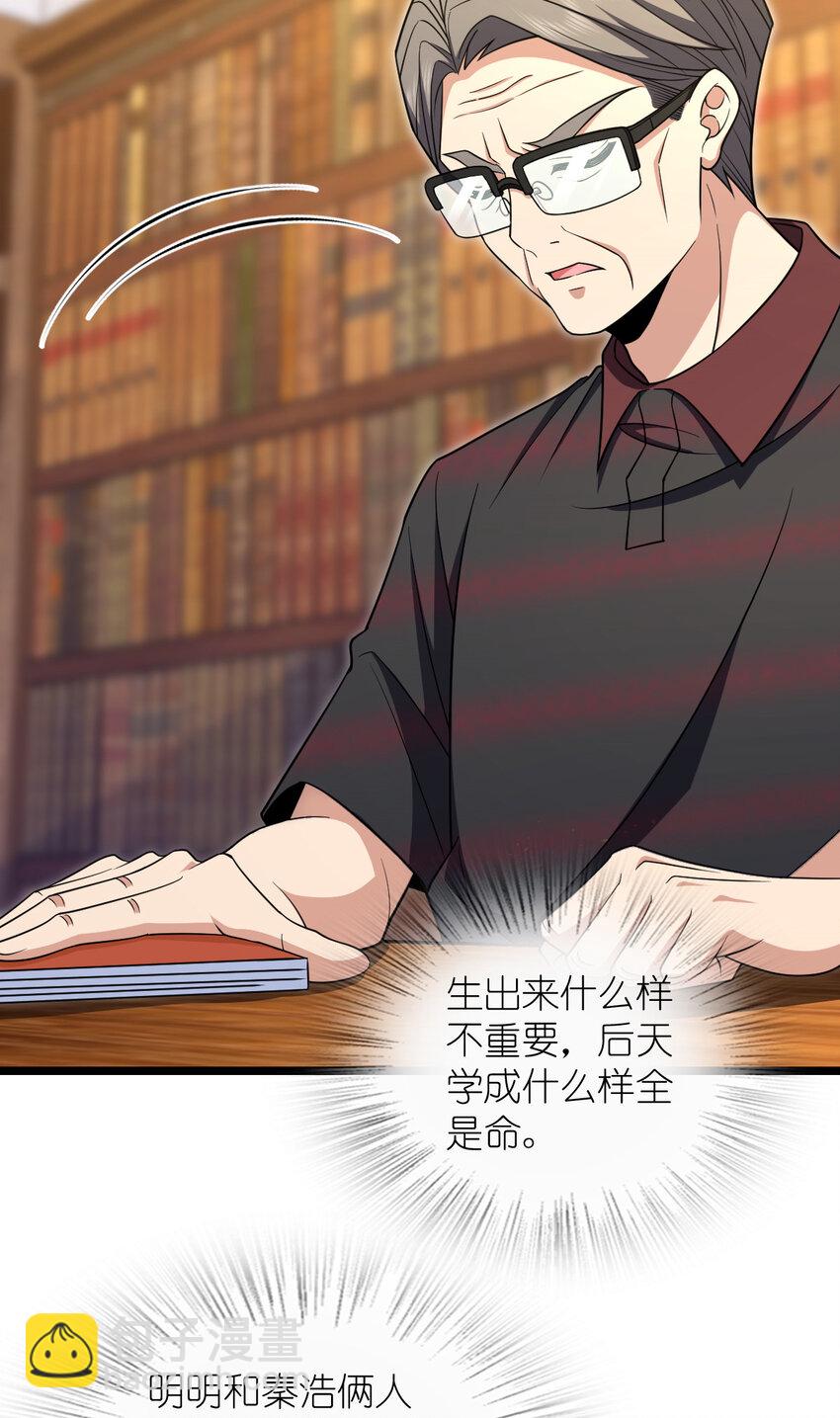 219 219(1/2)-第222话