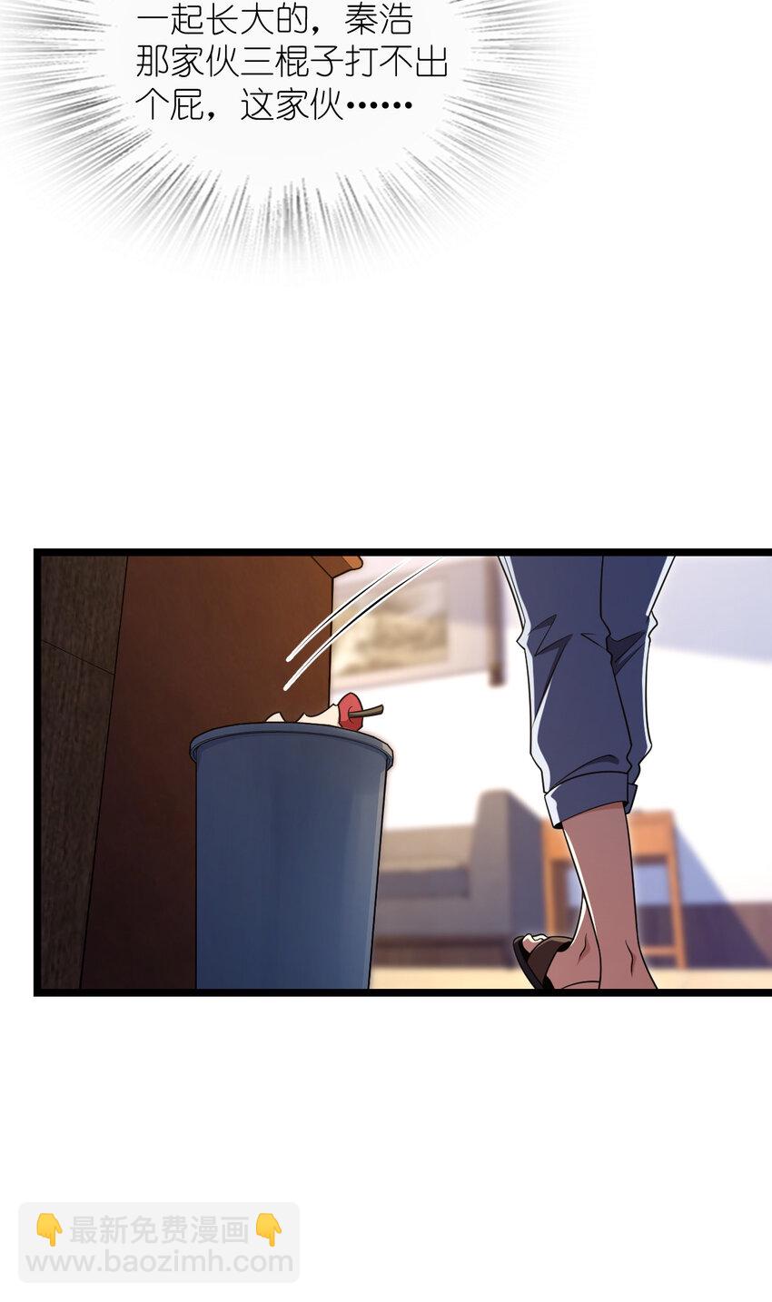 219 219(1/2)-第222话