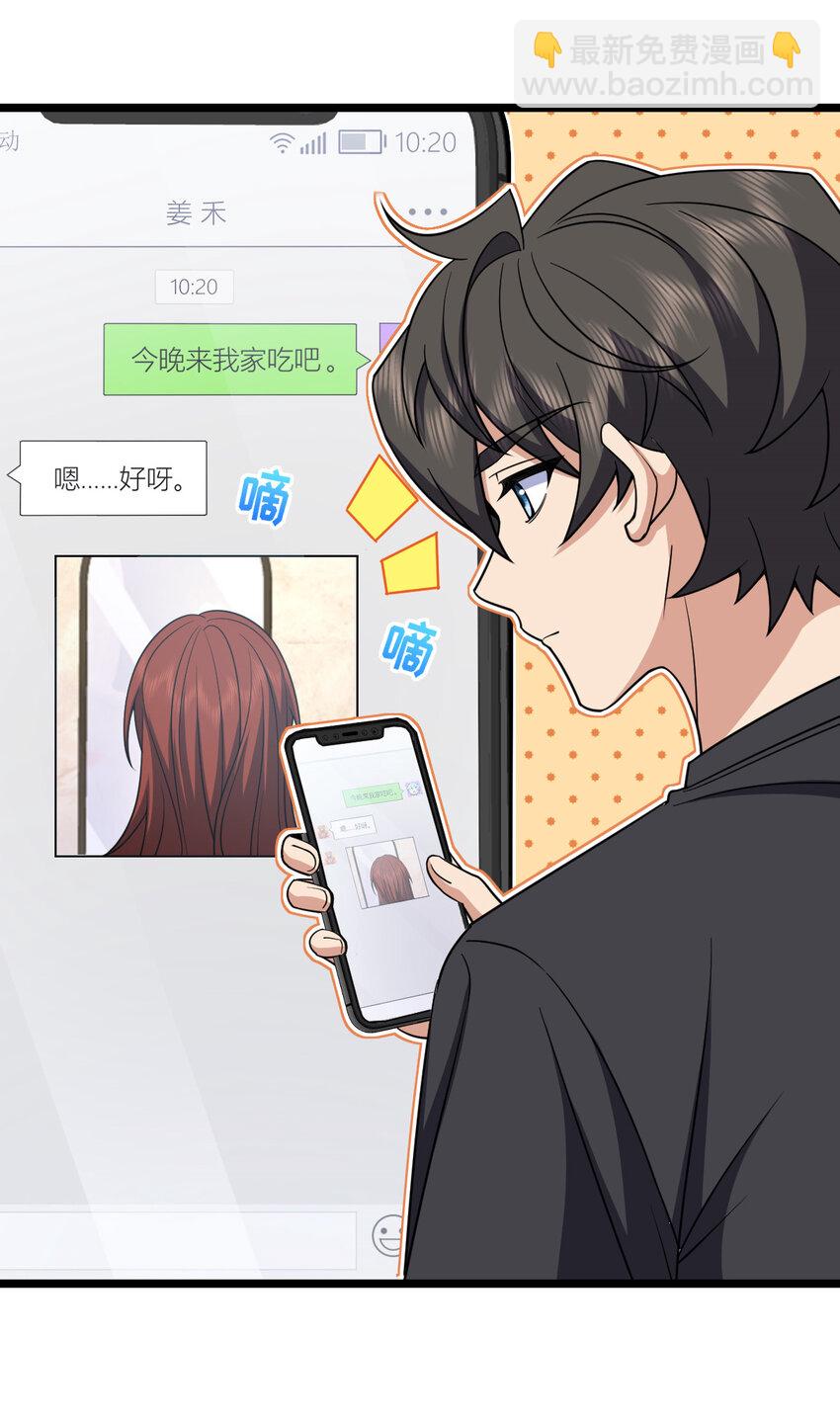 219 219(1/2)-第222话