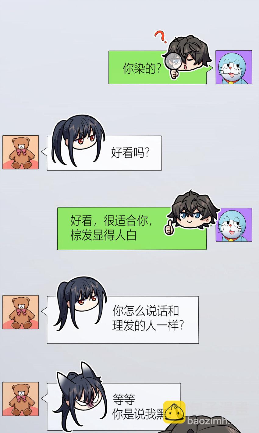 219 219(1/2)-第222话